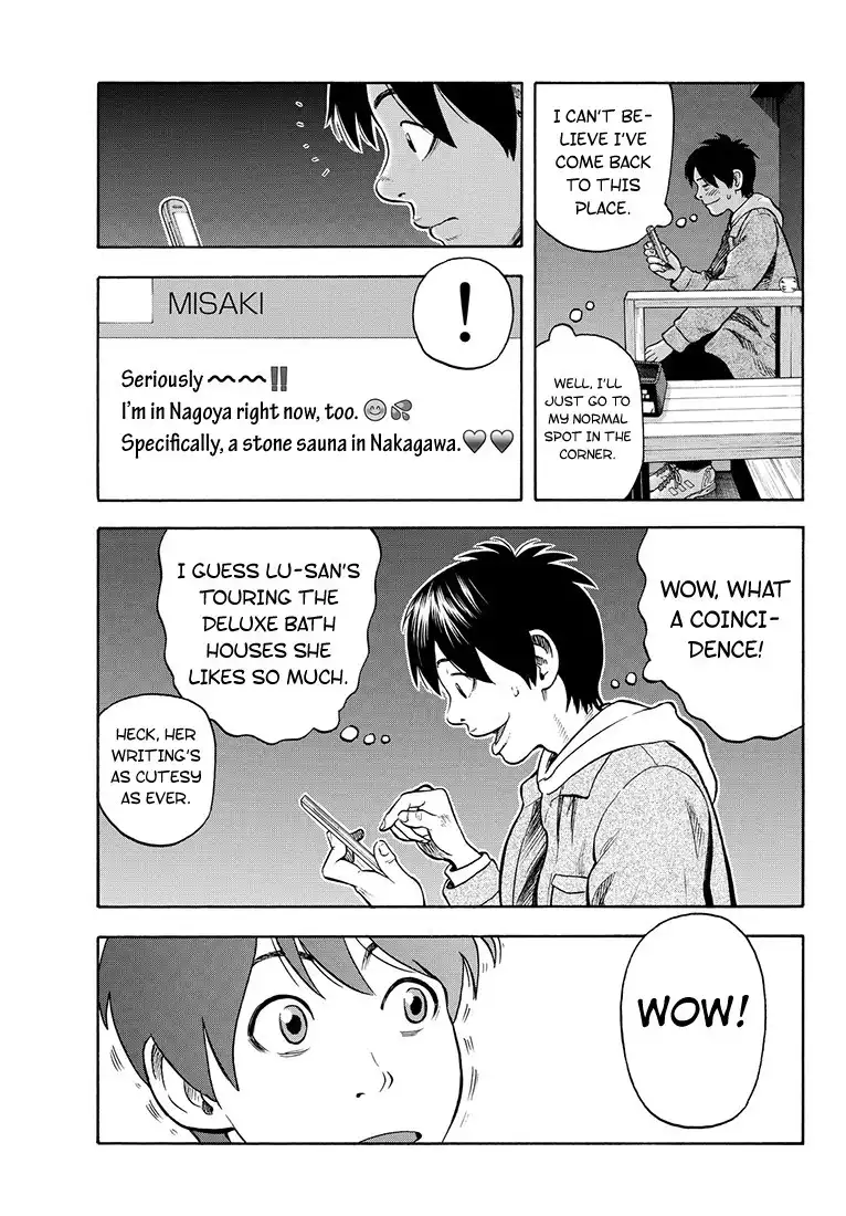 Rin (HAROLD Sakuishi) Chapter 41 10